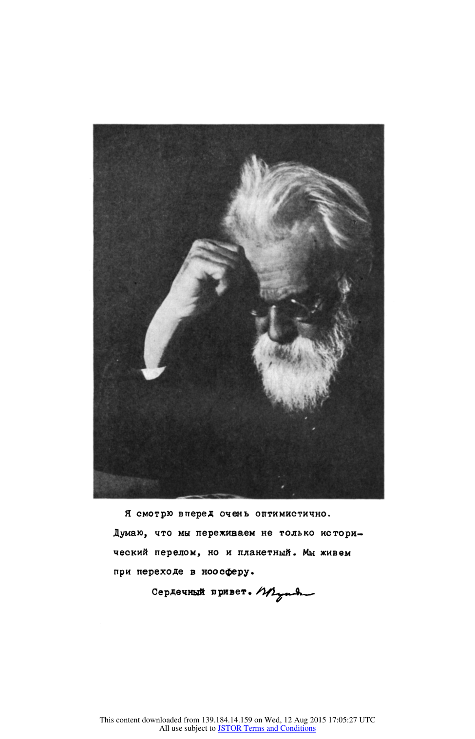 Cover for The Biosphere And The Noosphere