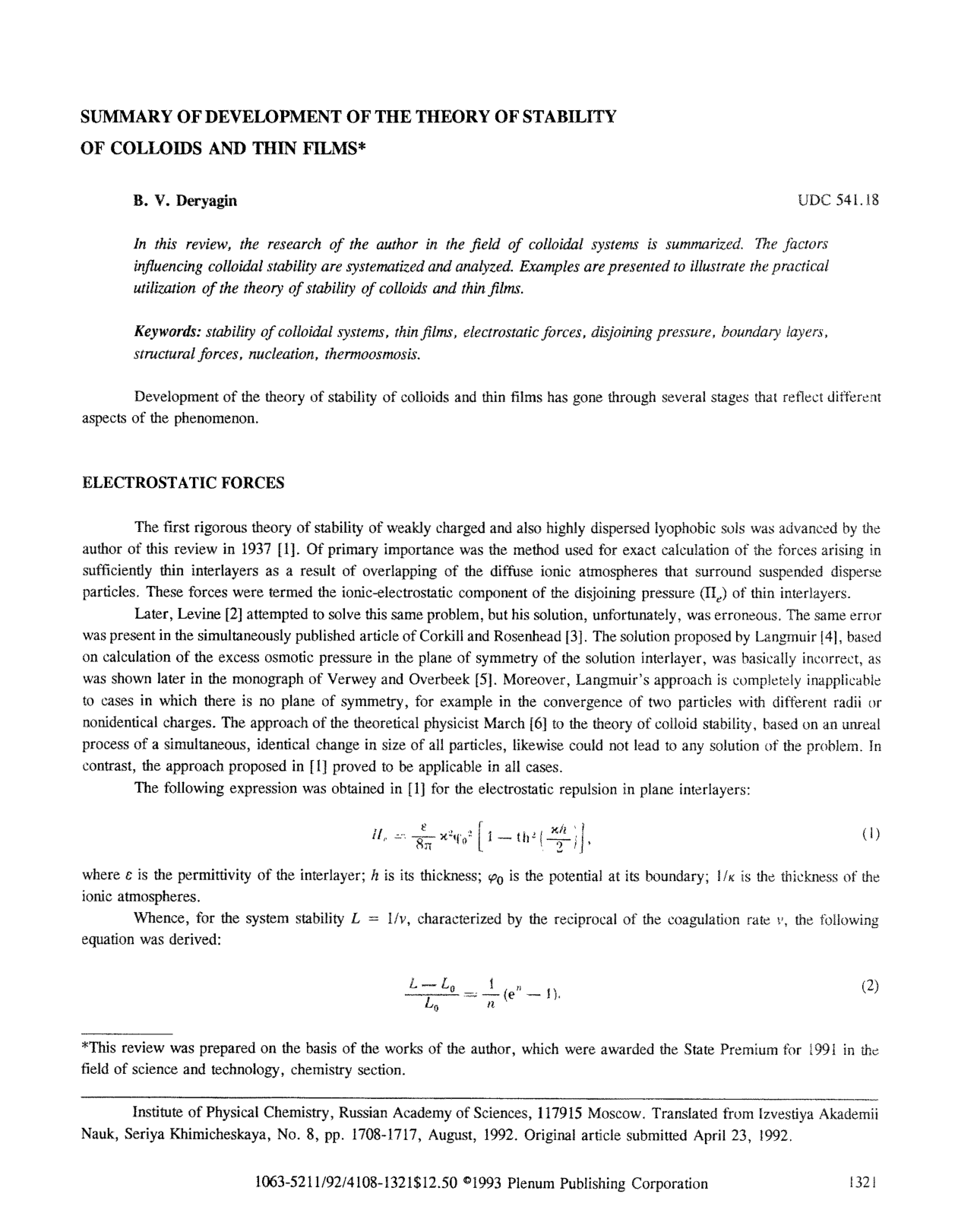 Cover for Summary Of Development Of The Theory Of Stability Of Colloids And Thin Films