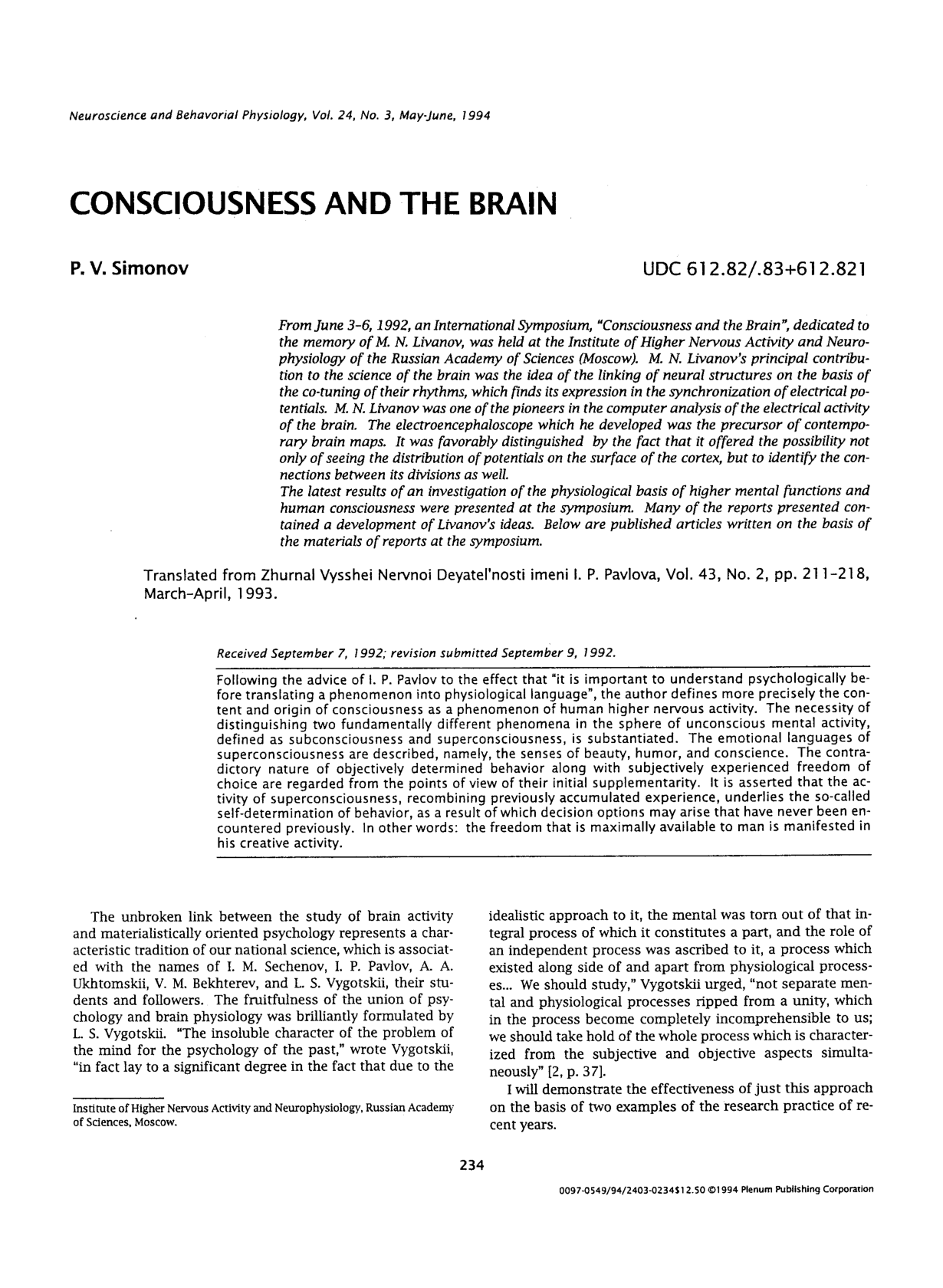 Cover for Consciousness And The Brain